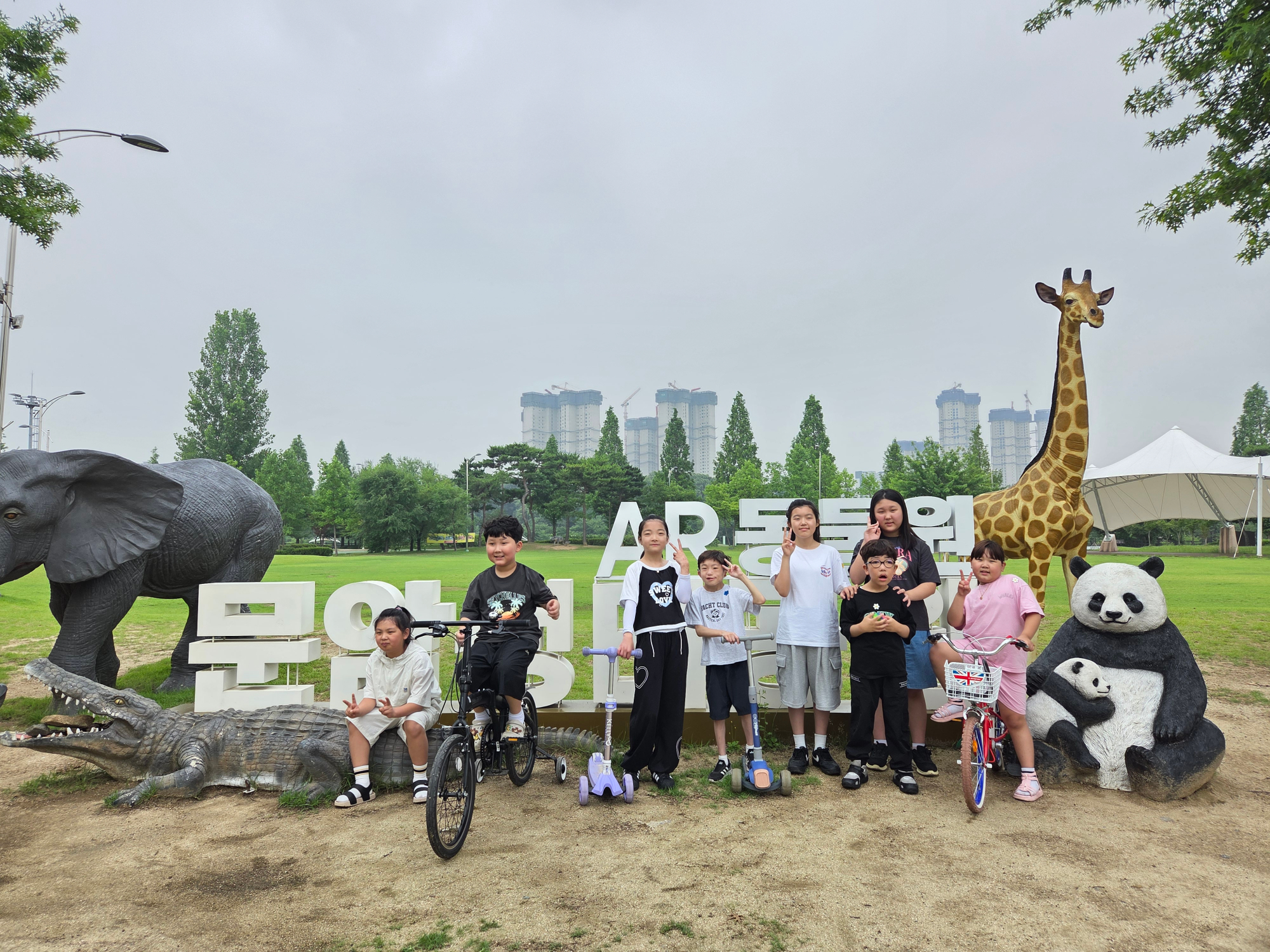 단체(2)