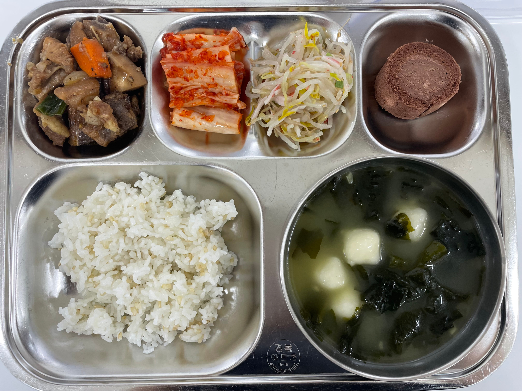 중식 식단 이미지