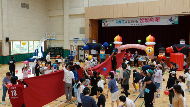 축제3