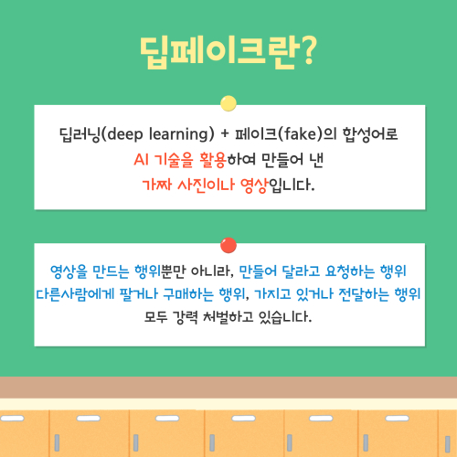 BandiView_슬기로운-방학생활 4