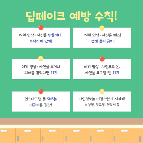 BandiView_슬기로운-방학생활 5