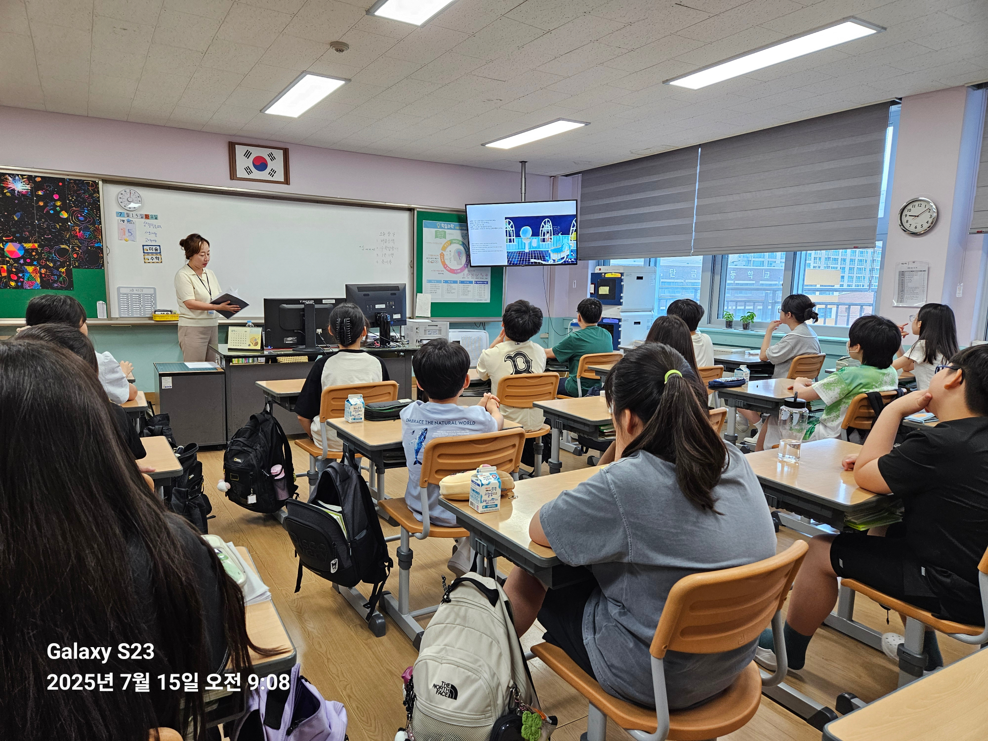 KakaoTalk_20250716_094155631
