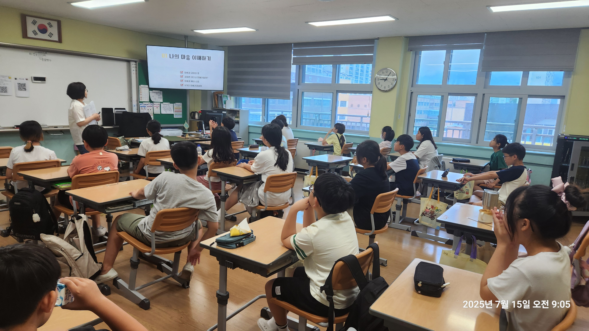 KakaoTalk_20250716_123428397