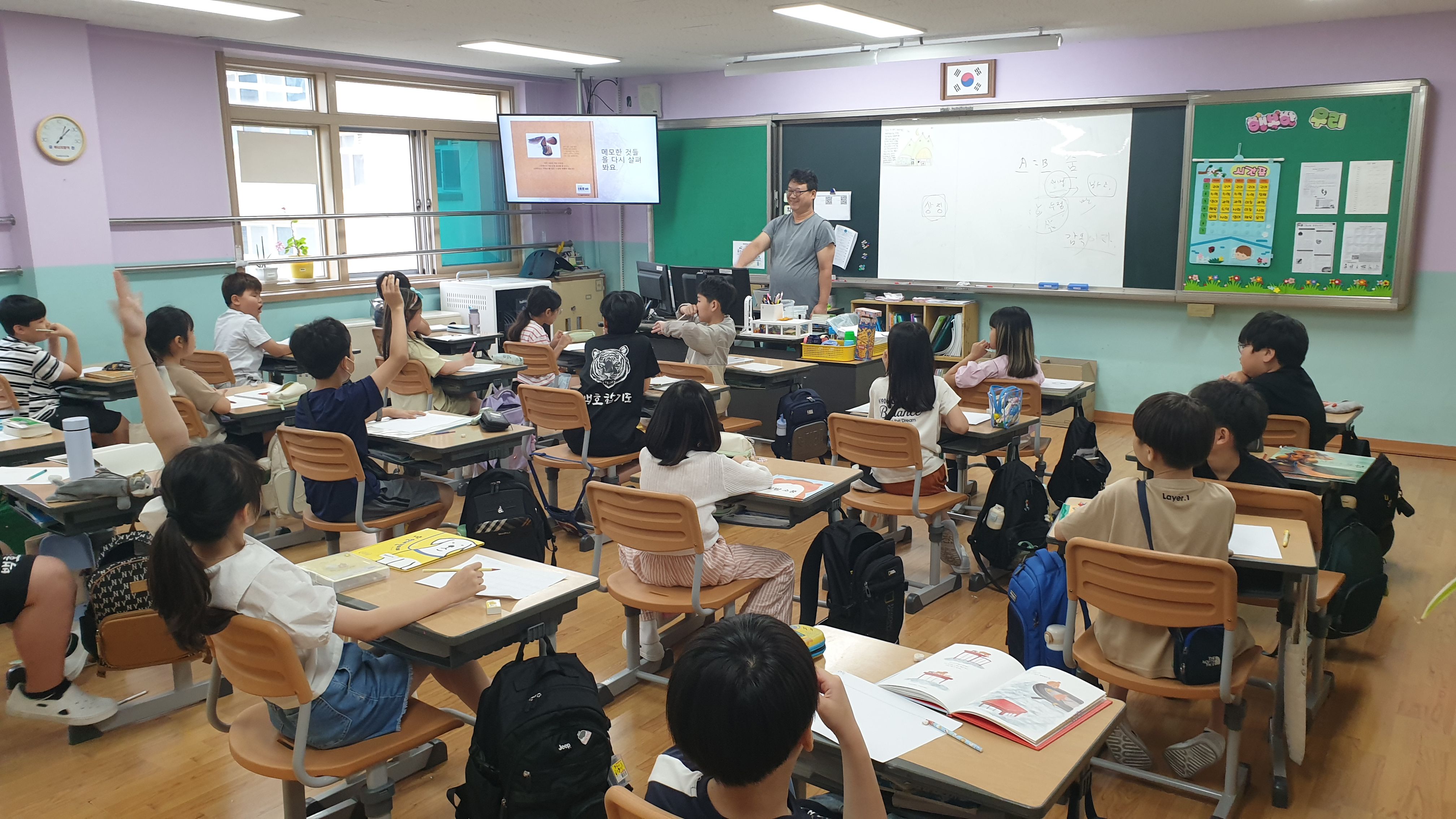 3-4)탄소중립환경교육.jpg