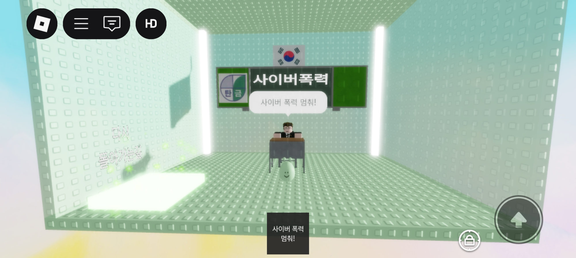 Screenshot_20250709_133526_Roblox