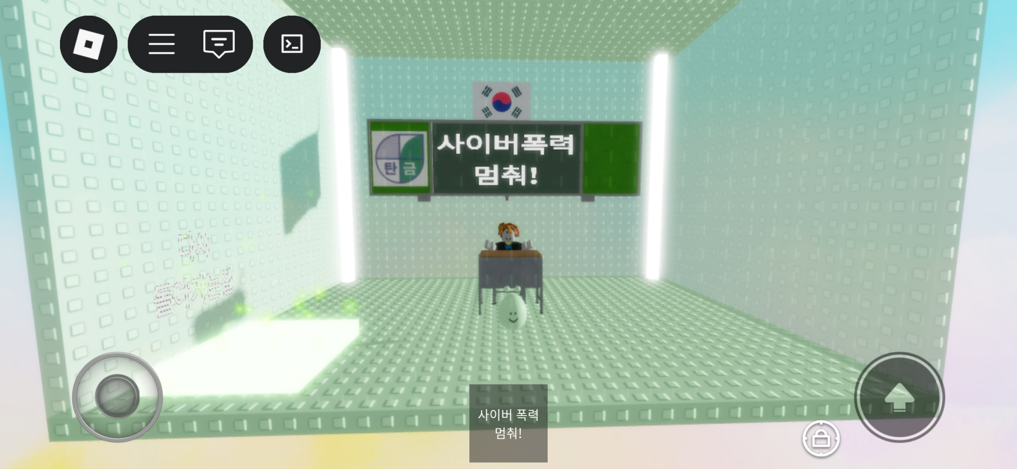 Screenshot_20250710_213928_Roblox