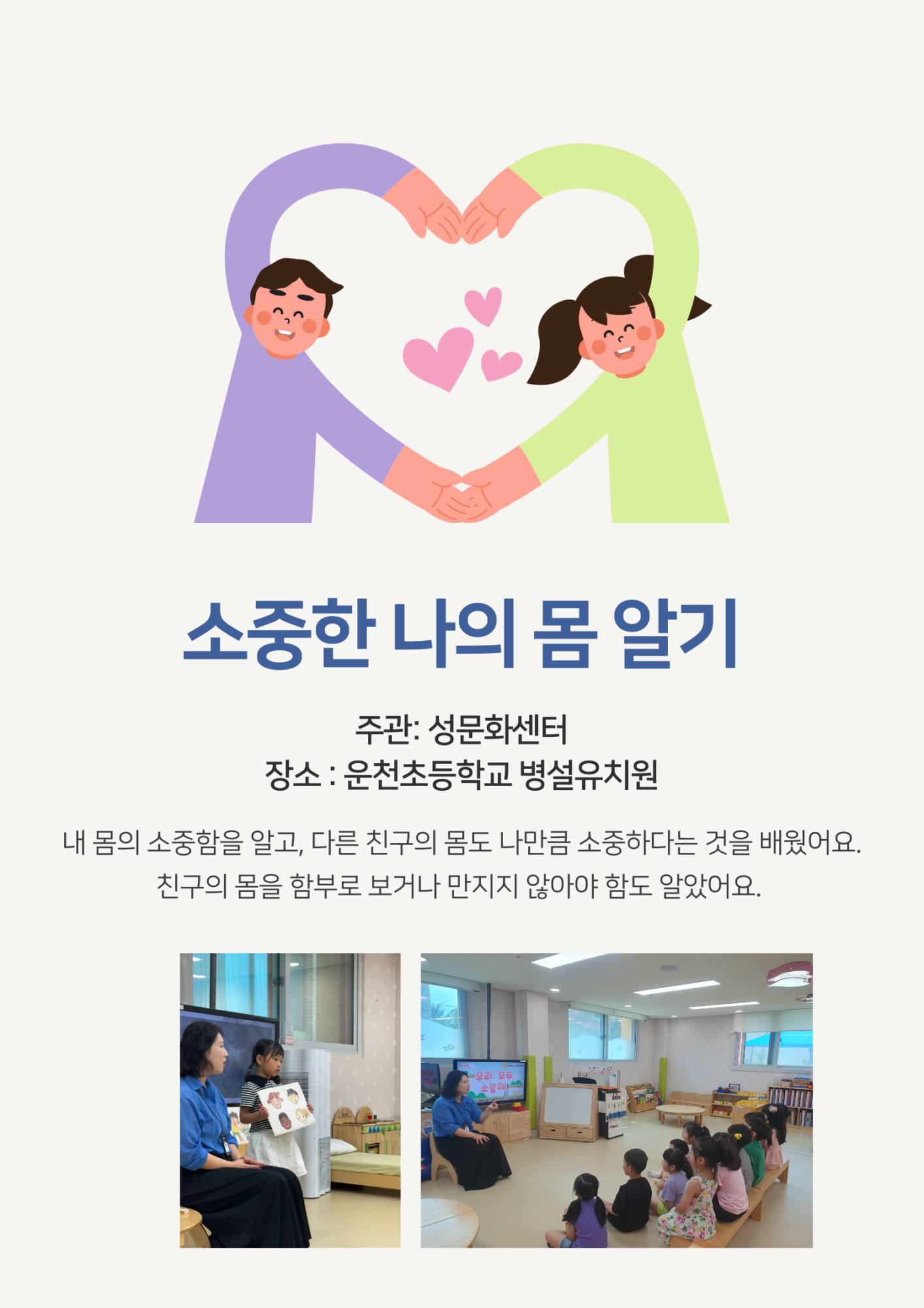 성문화센터