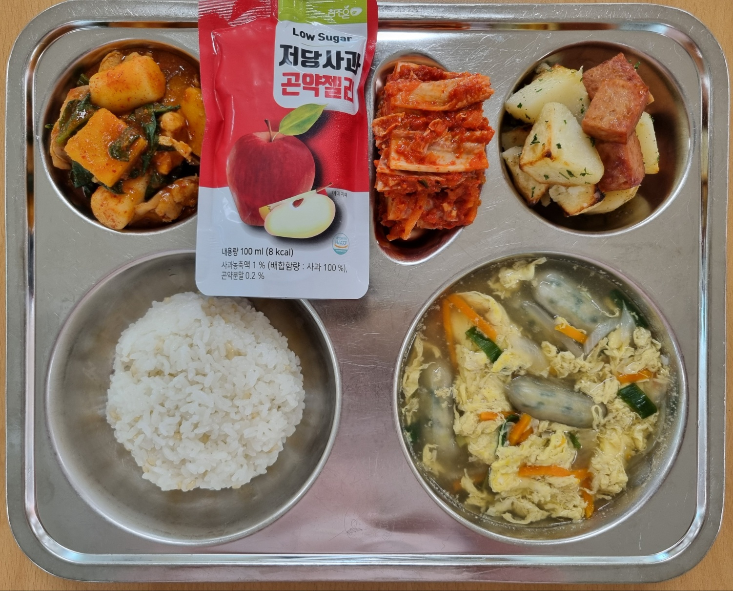 중식 식단 이미지