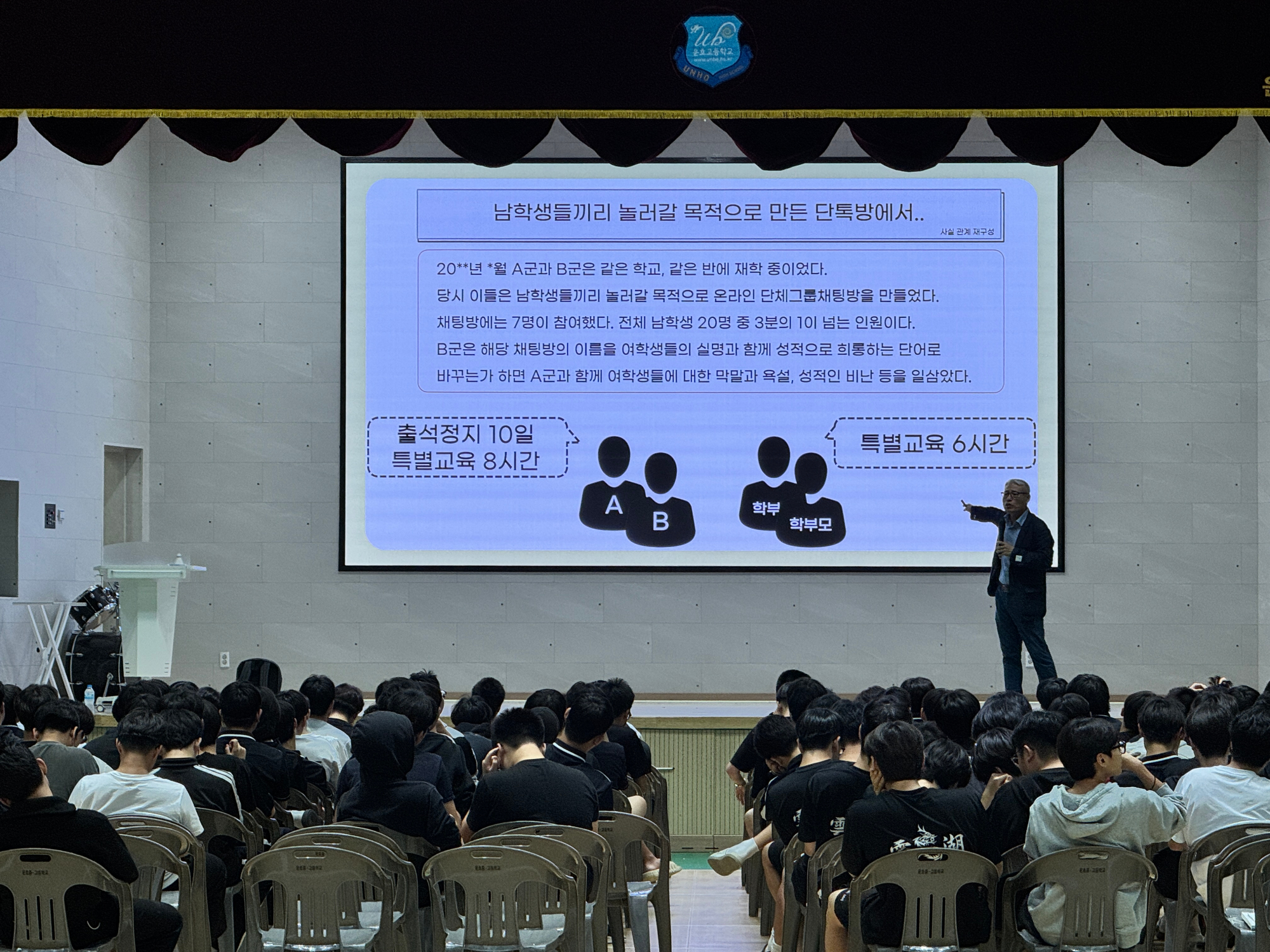 KakaoTalk_20250718_133911744_05