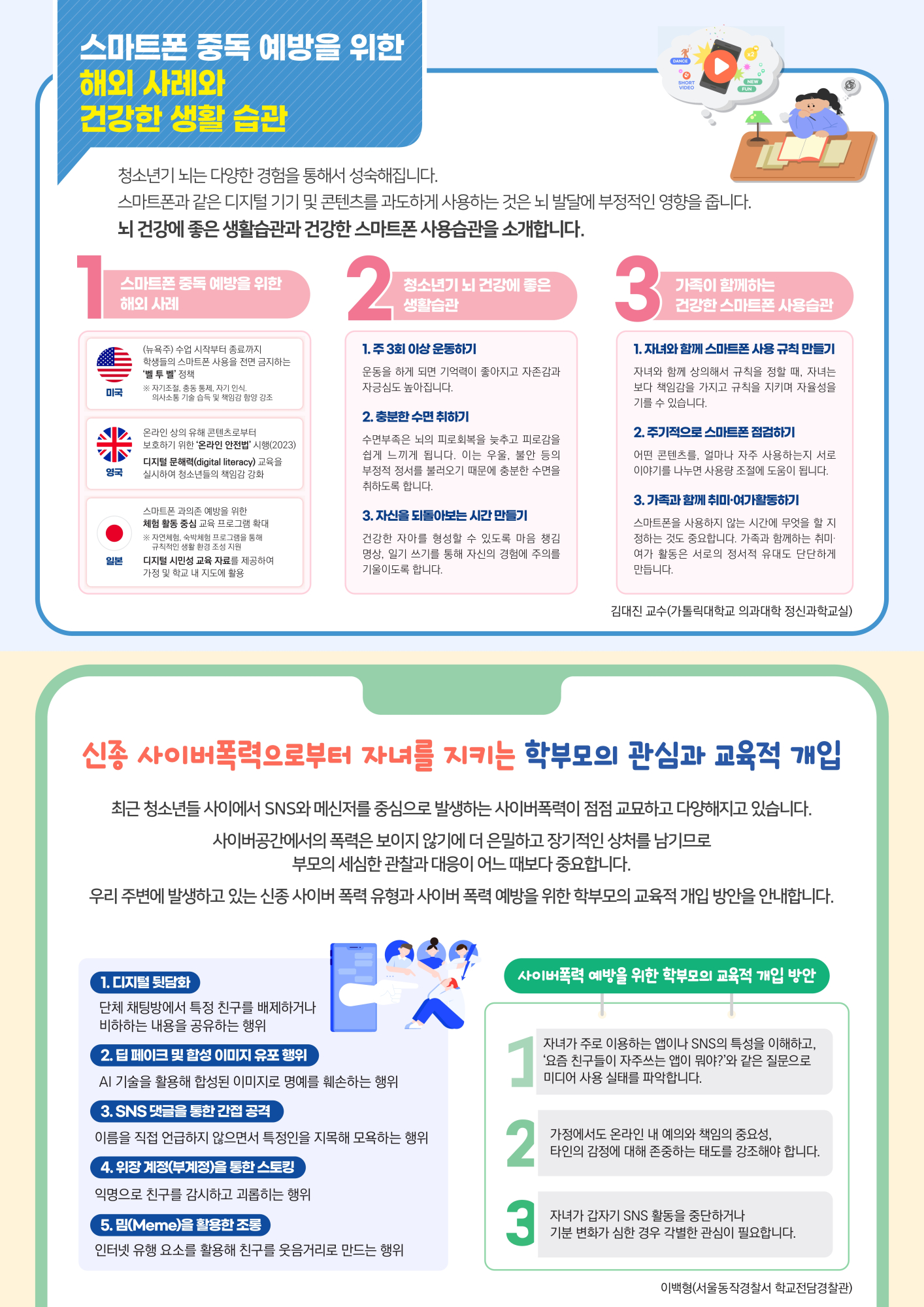page2_1