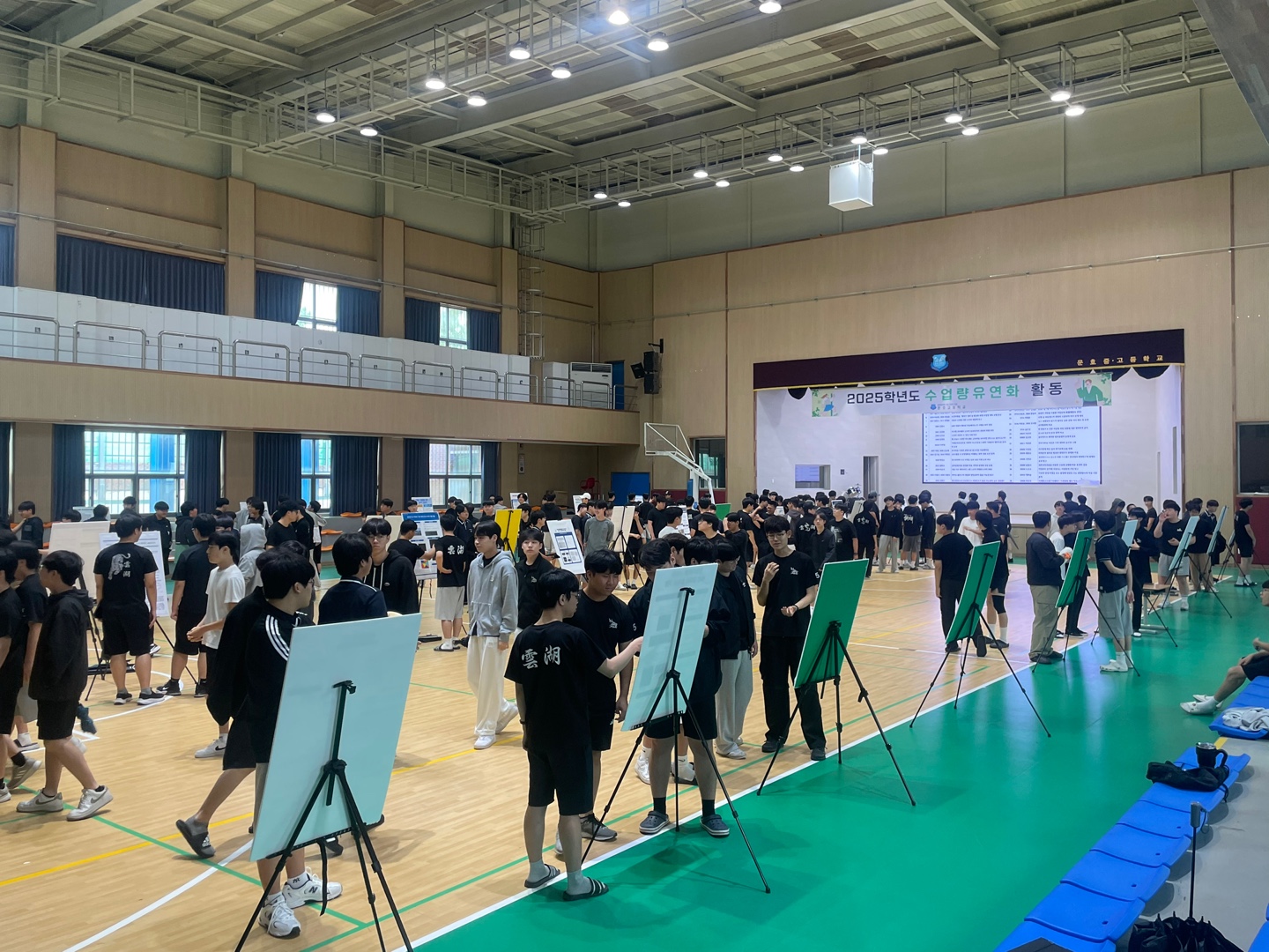 수업량유연화1.jpg