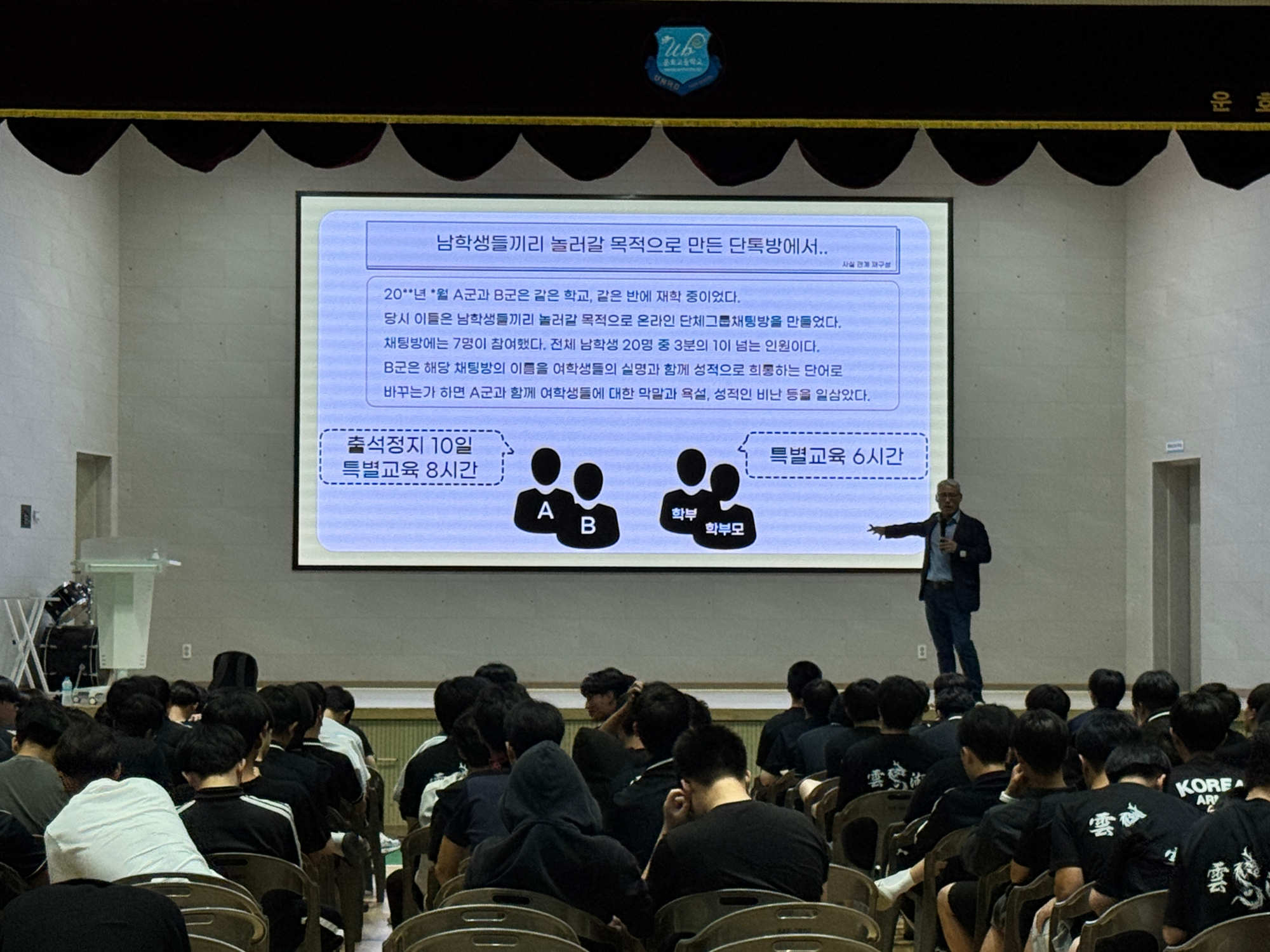 KakaoTalk_20250718_133911744_04