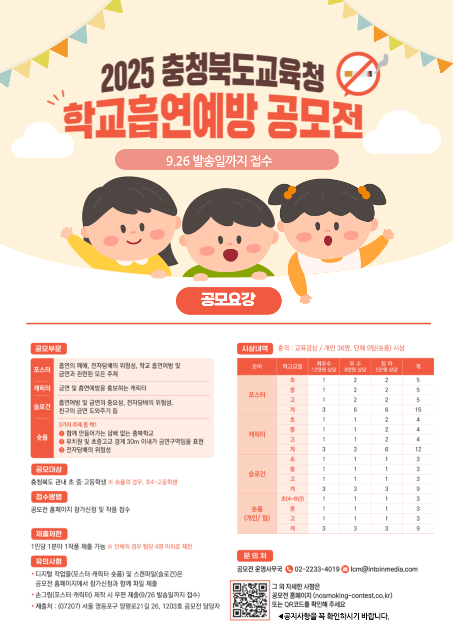 KakaoTalk_20250717_155153176