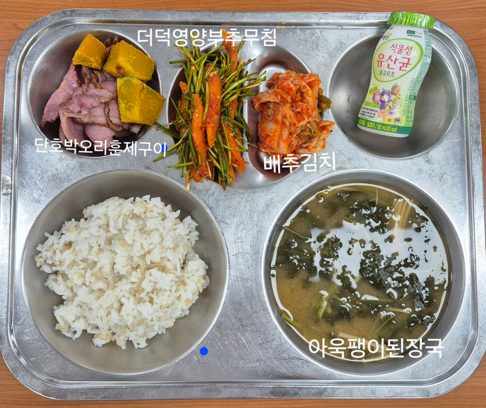 중식 식단 이미지