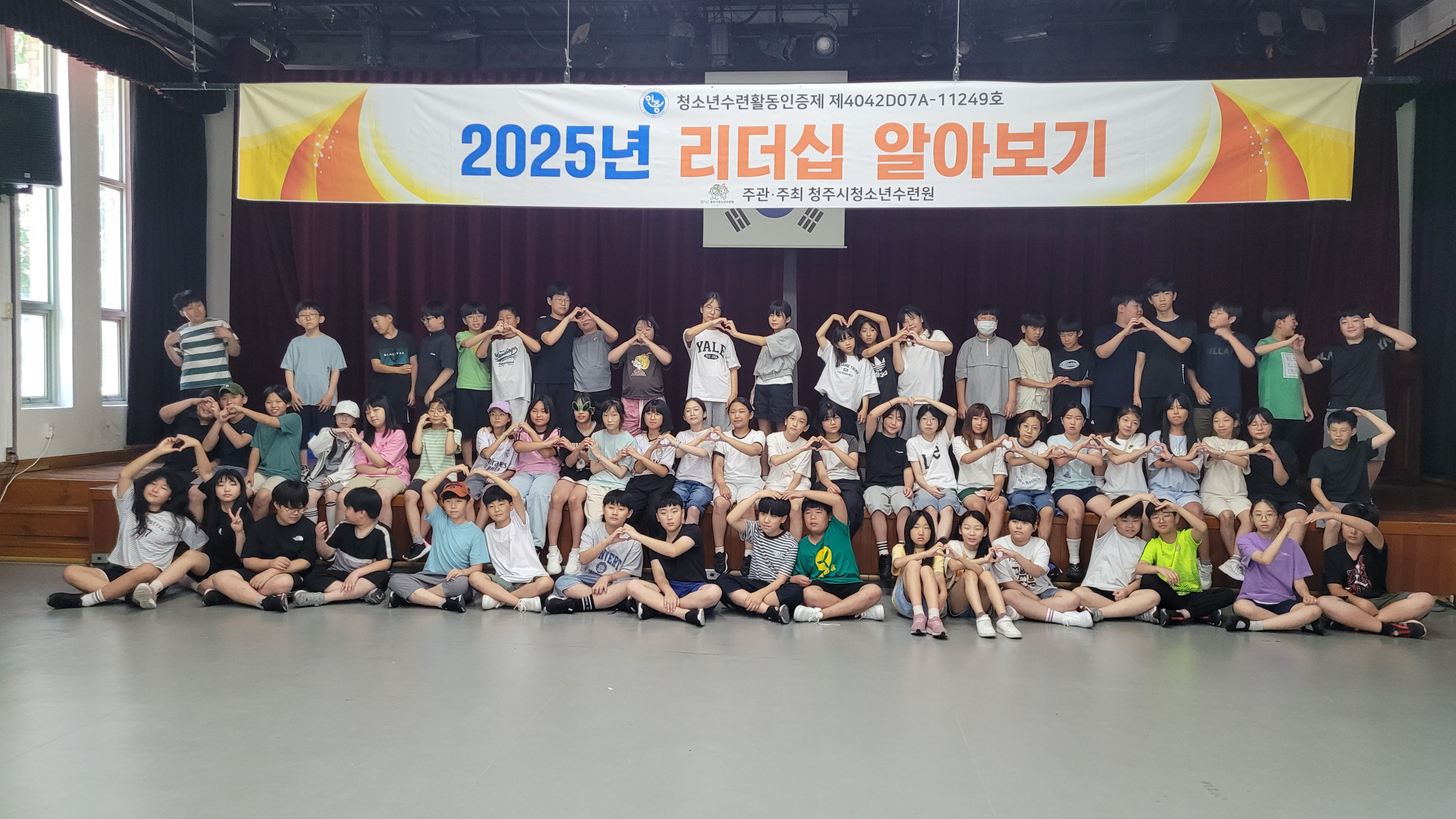 KakaoTalk_20250715_115519254