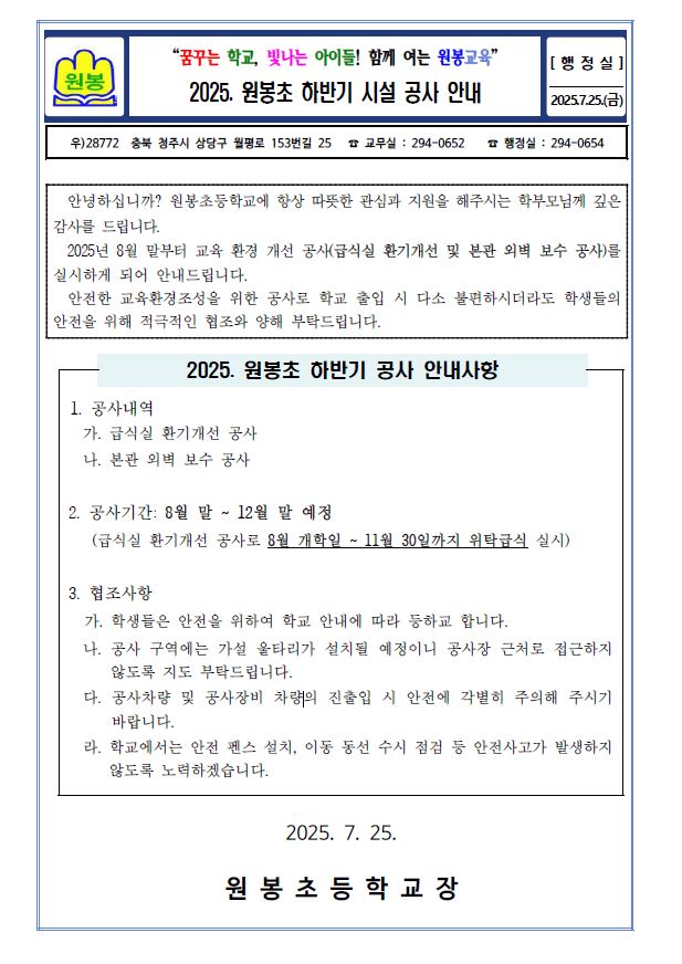 안내장