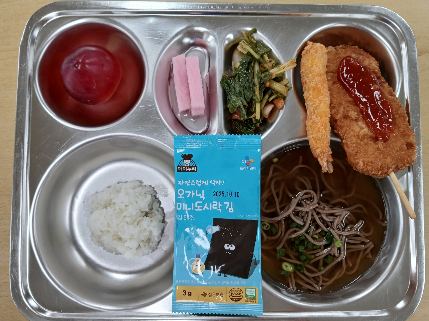 중식 식단 이미지