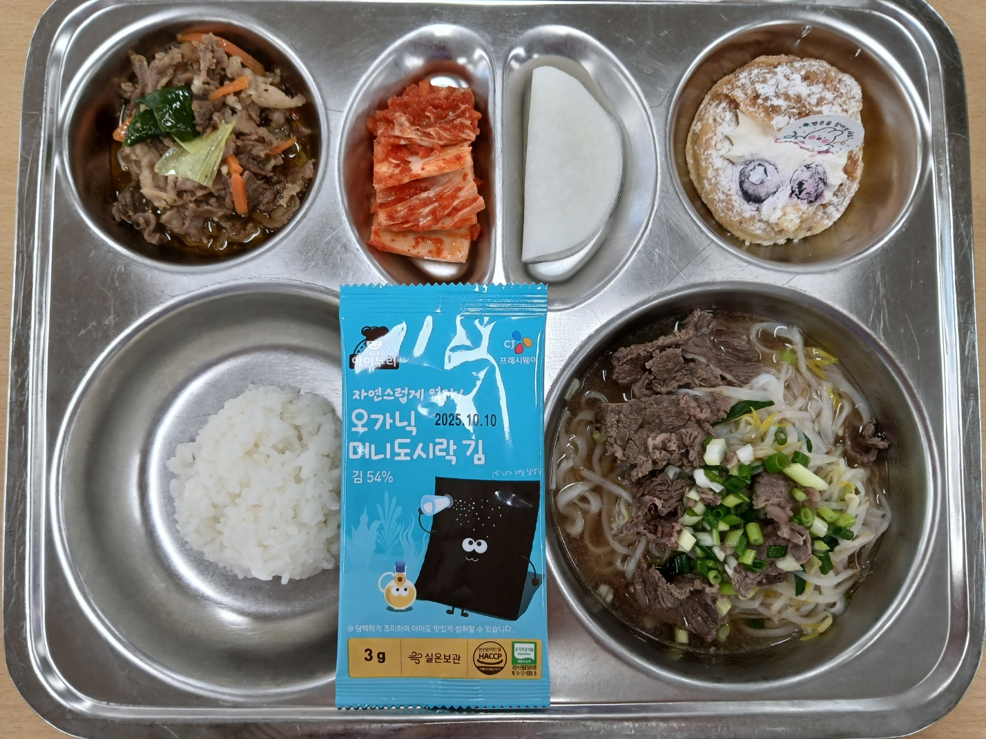 중식 식단 이미지