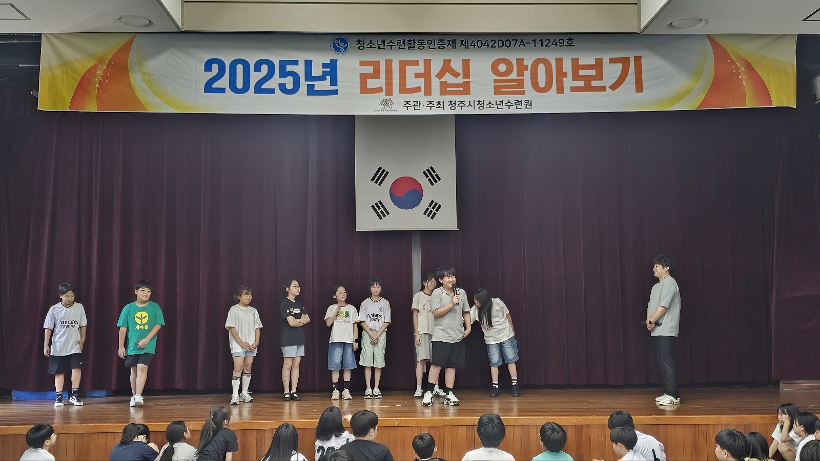 KakaoTalk_20250715_142010686_26