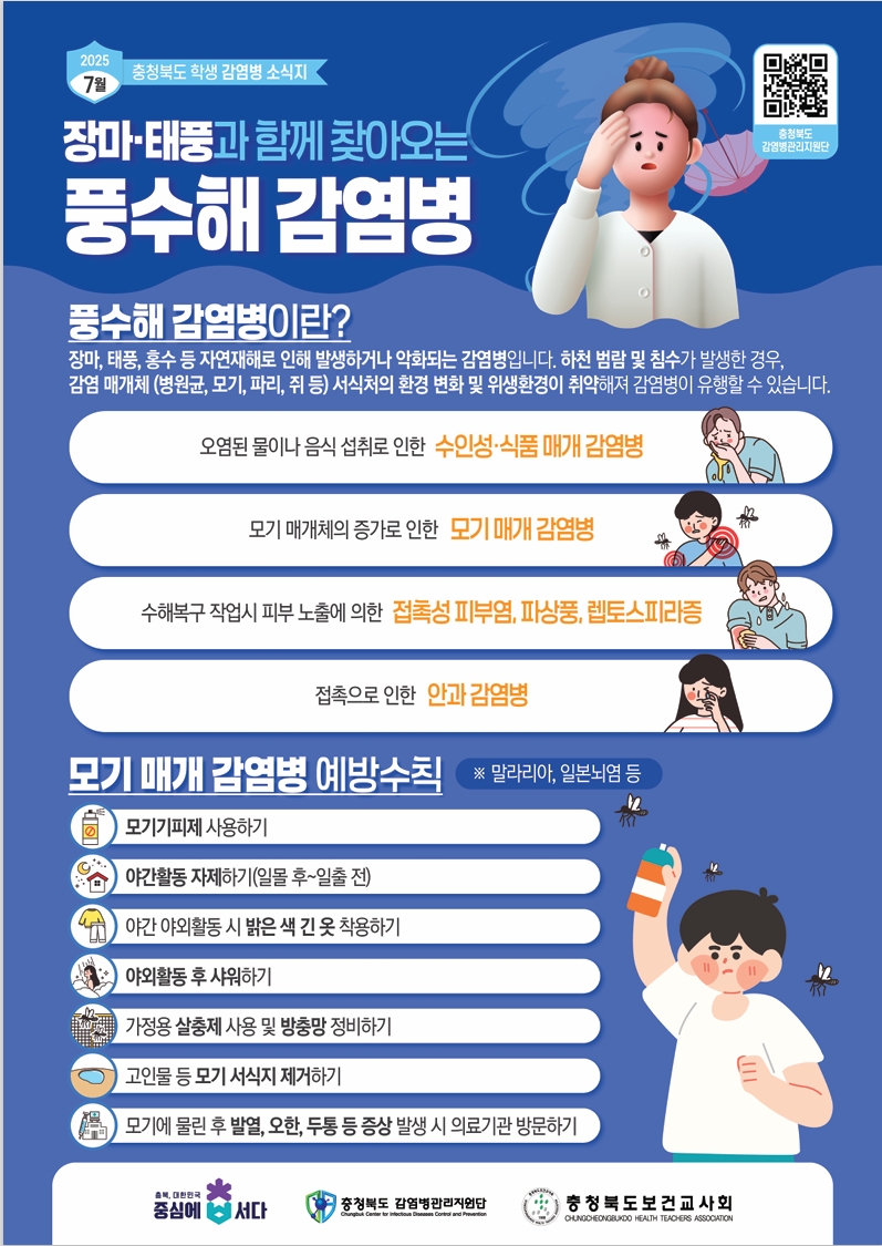 스크린샷_7-7-2025_155322_