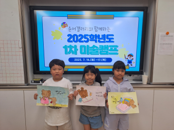 KakaoTalk_20250717_105553186_01.jpg