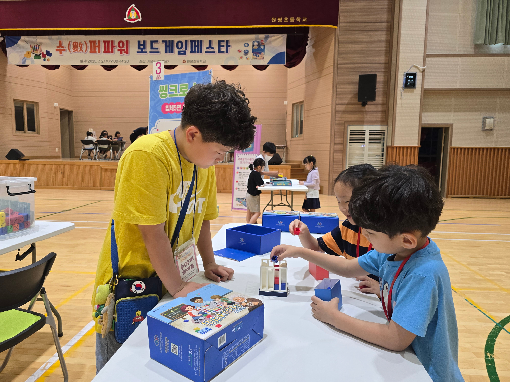 KakaoTalk_20250704_152338436_12