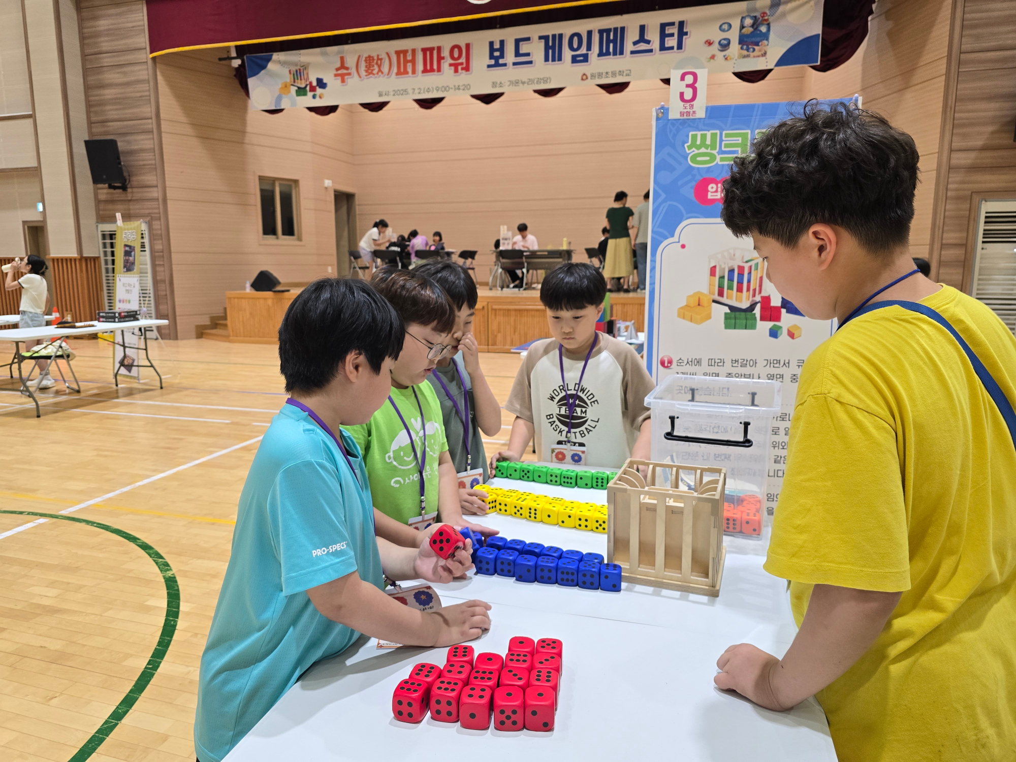 KakaoTalk_20250704_152330051_12
