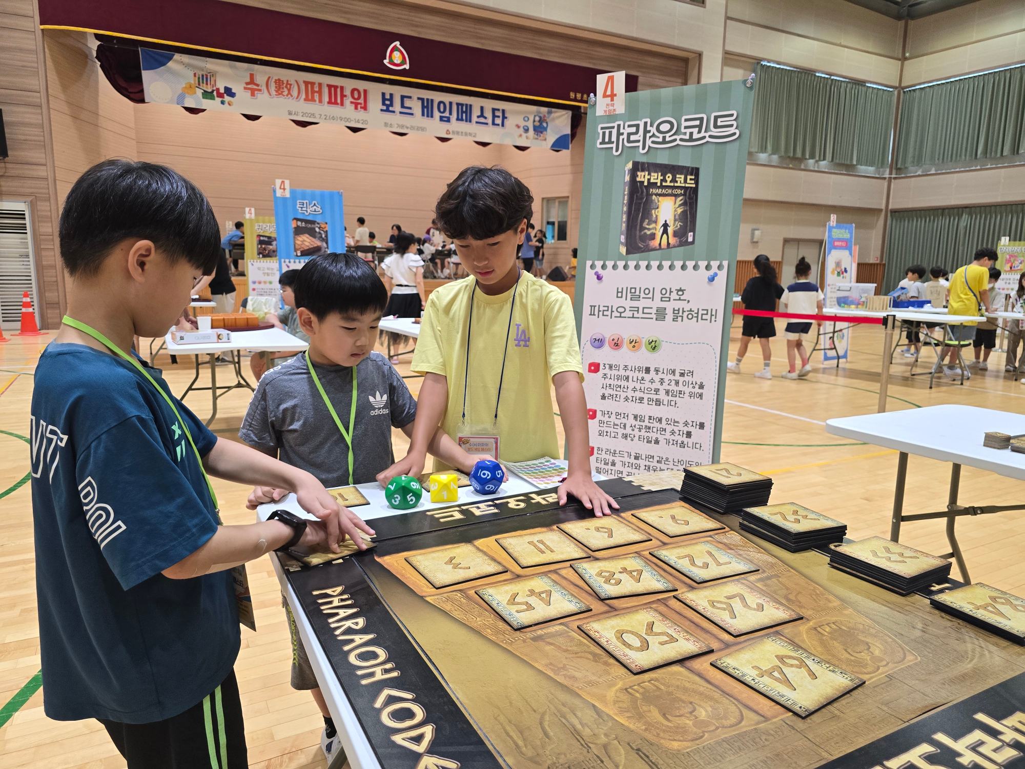 KakaoTalk_20250704_152330051_16