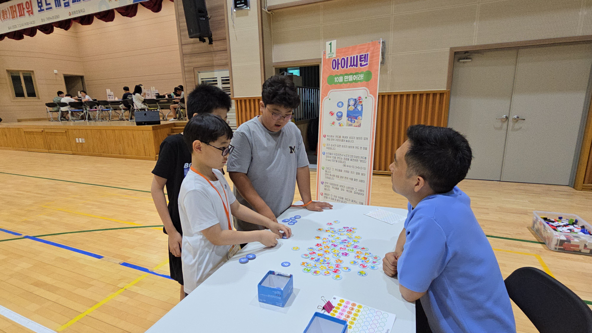 KakaoTalk_20250704_152213854_09