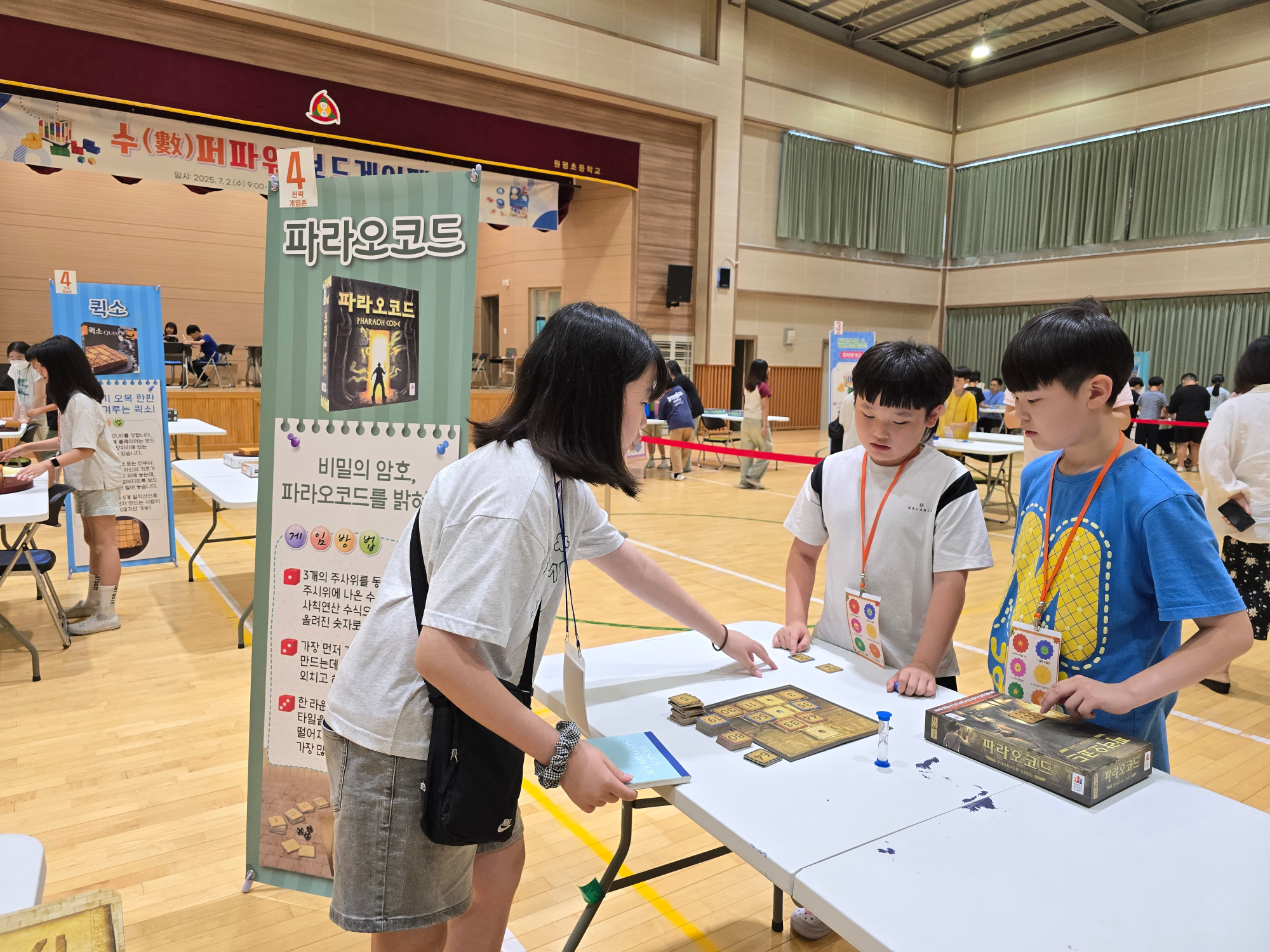 KakaoTalk_20250704_152330051_01