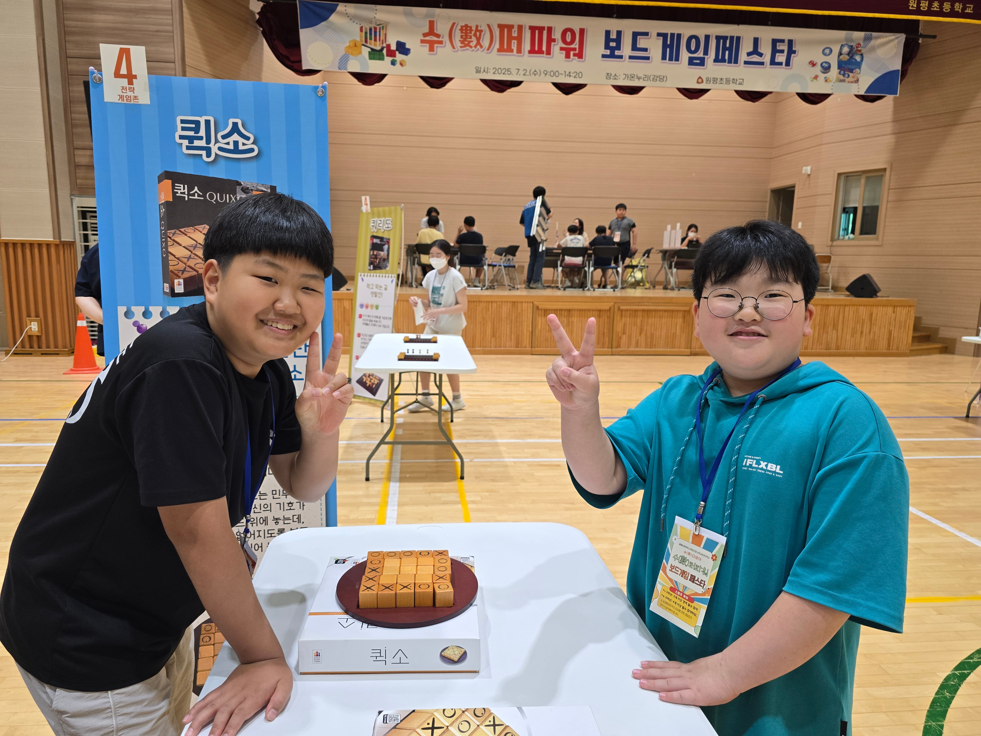KakaoTalk_20250704_152213854