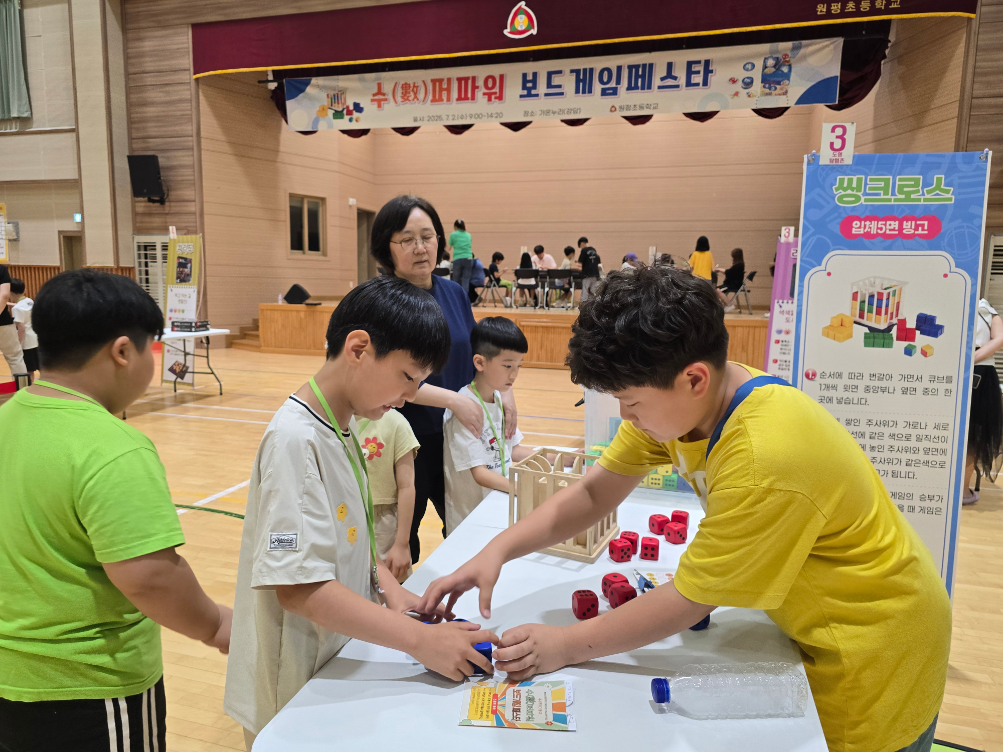 KakaoTalk_20250704_152330051_22
