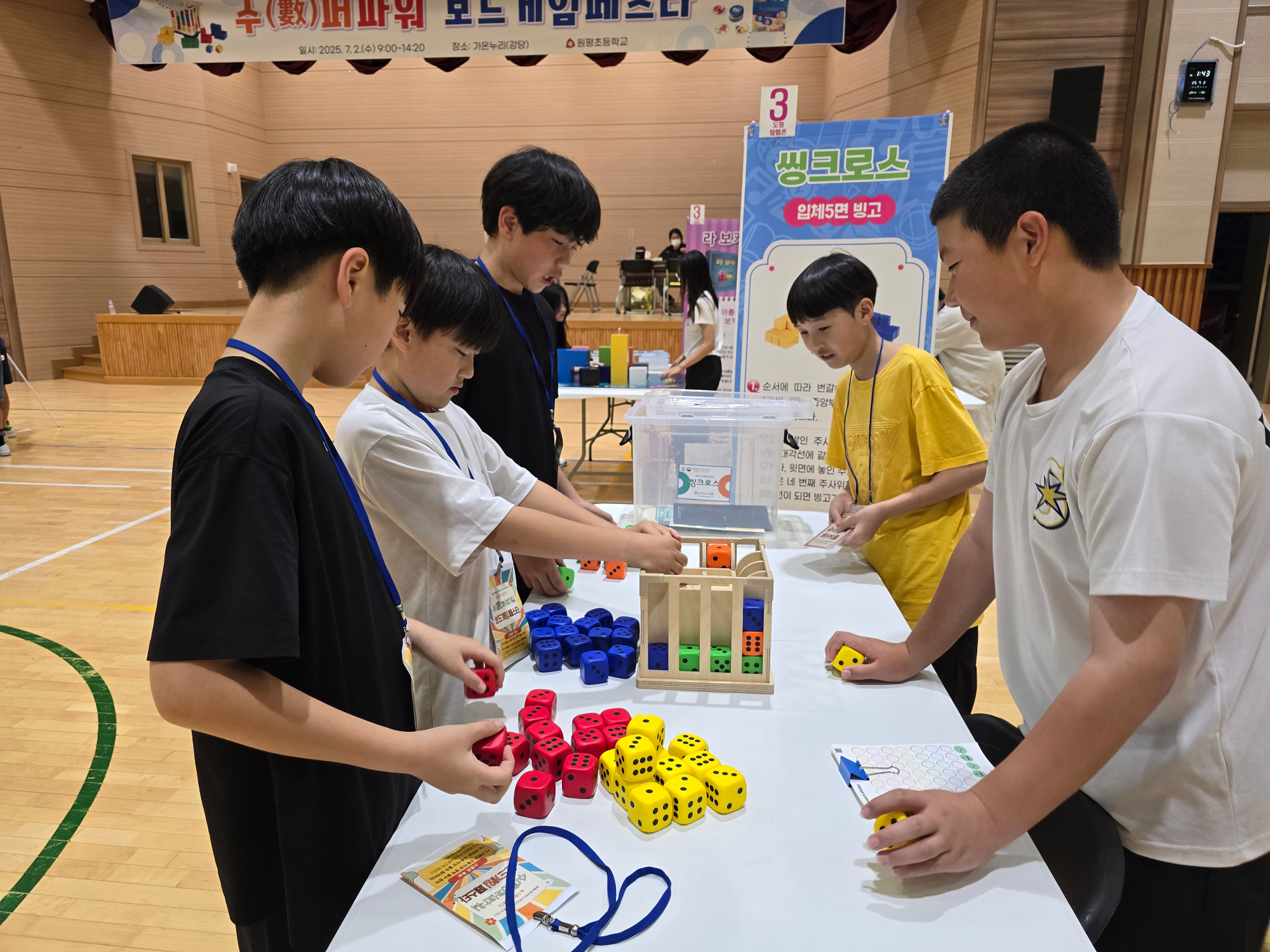 KakaoTalk_20250704_152213854_08