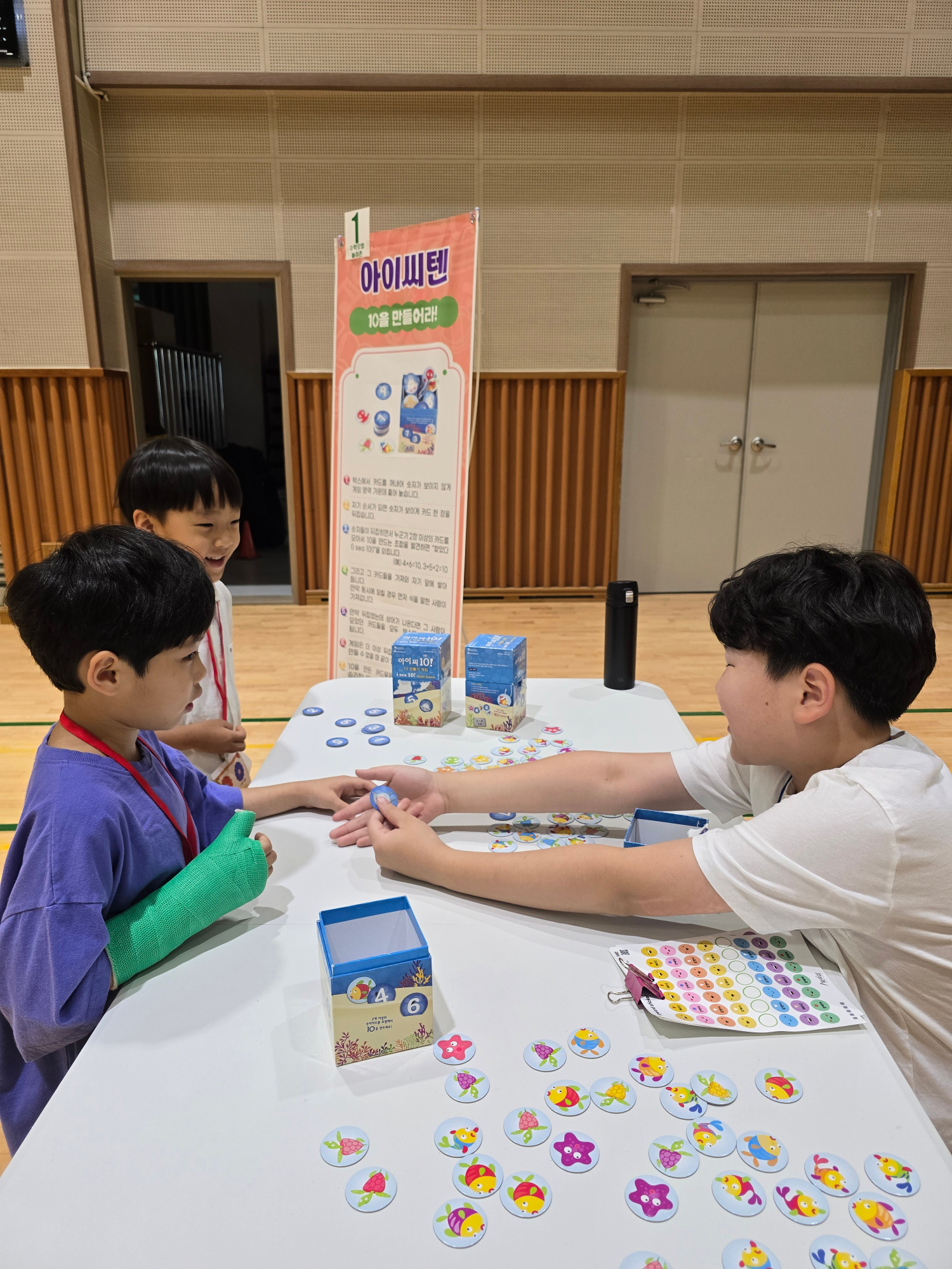 KakaoTalk_20250704_152338436 (2)