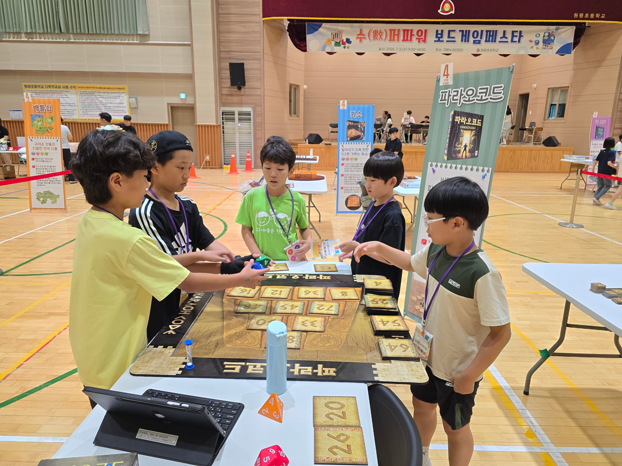 KakaoTalk_20250704_152330051_08