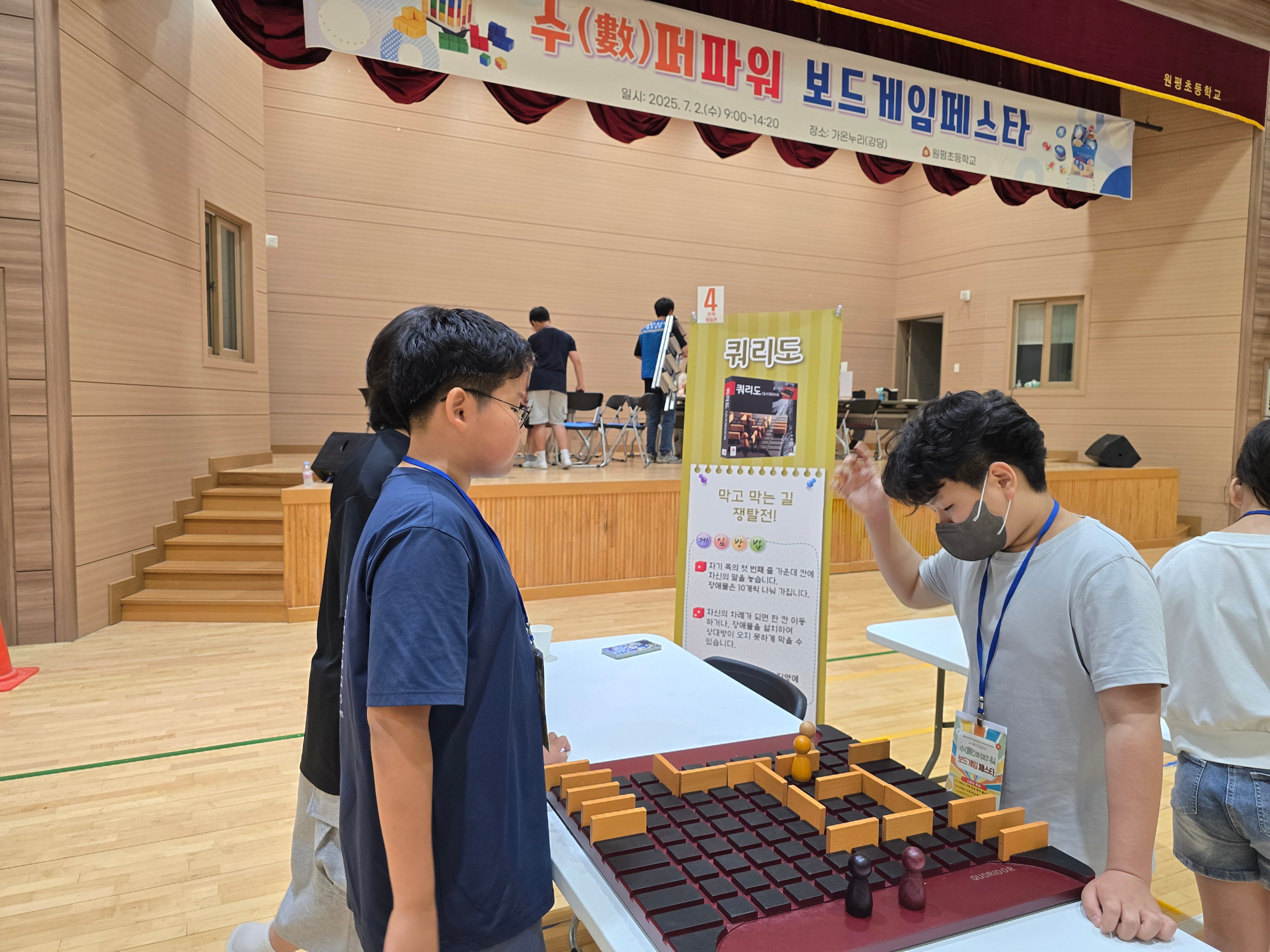 KakaoTalk_20250704_152213854_01