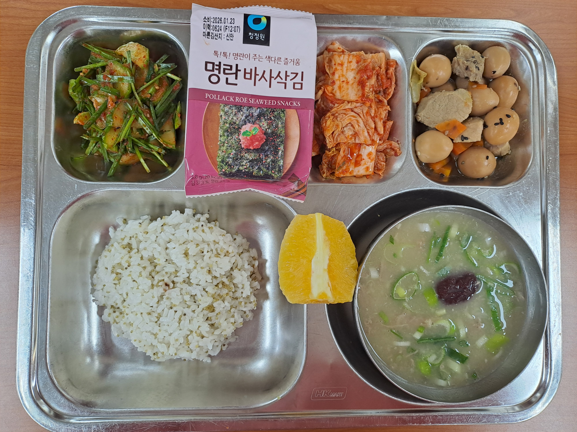 중식 식단 이미지