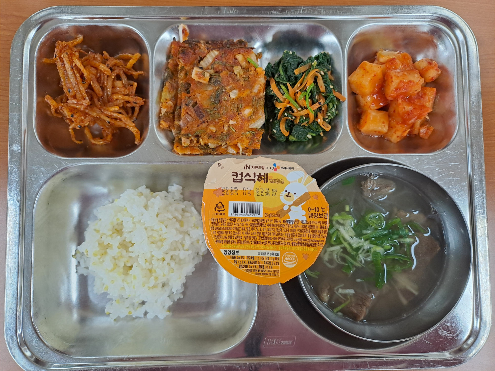 중식 식단 이미지