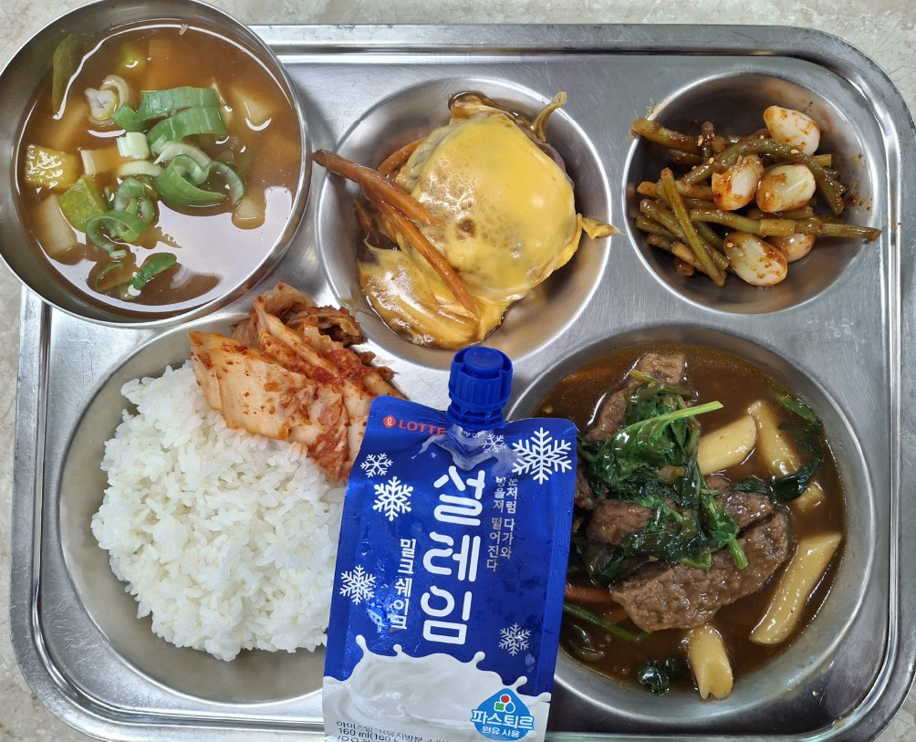 석식 식단 이미지