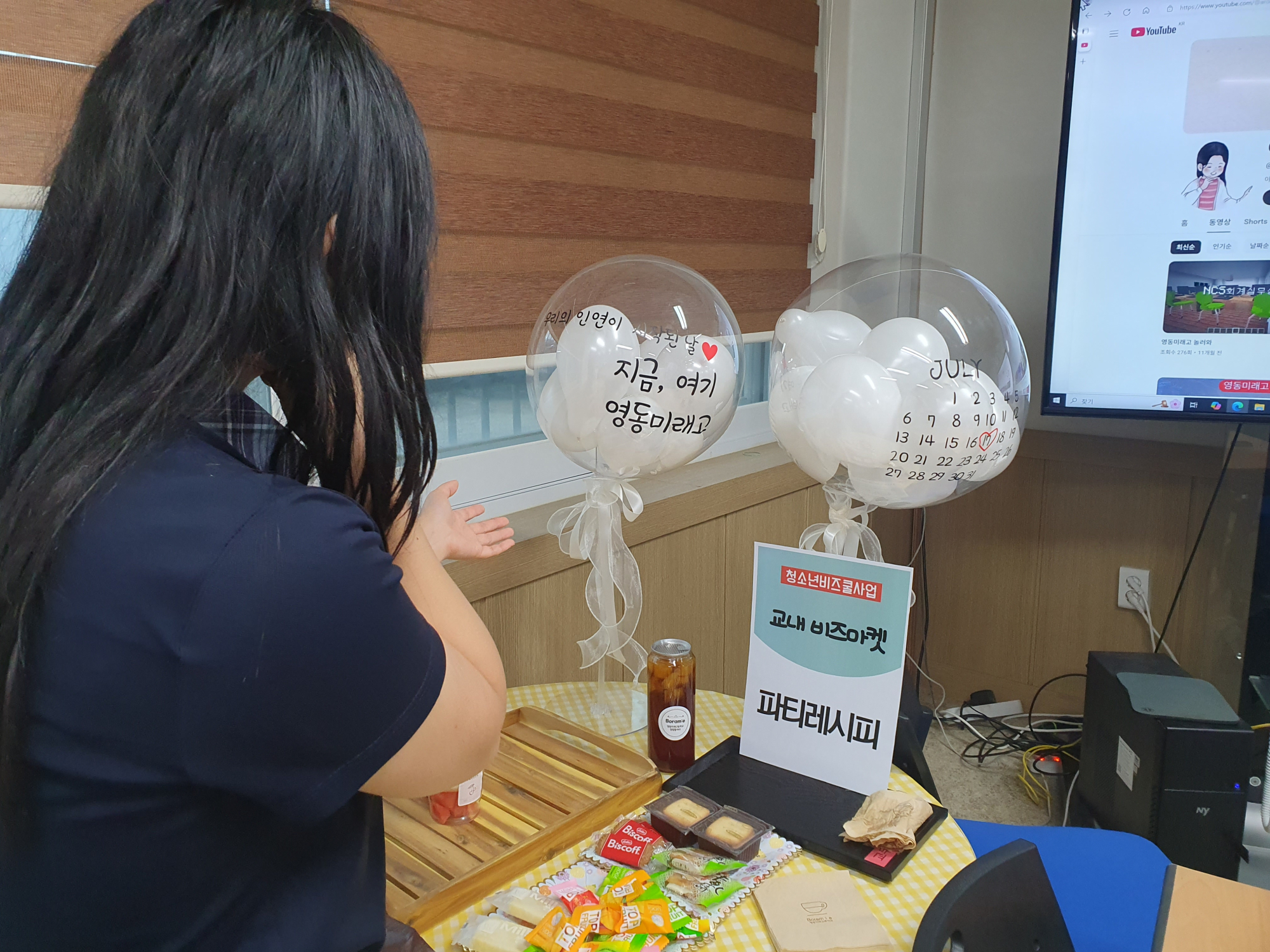KakaoTalk_20250717_122346429