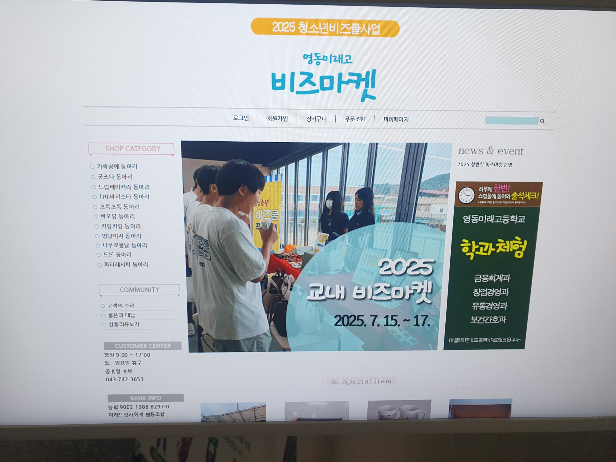KakaoTalk_20250717_120936530_06