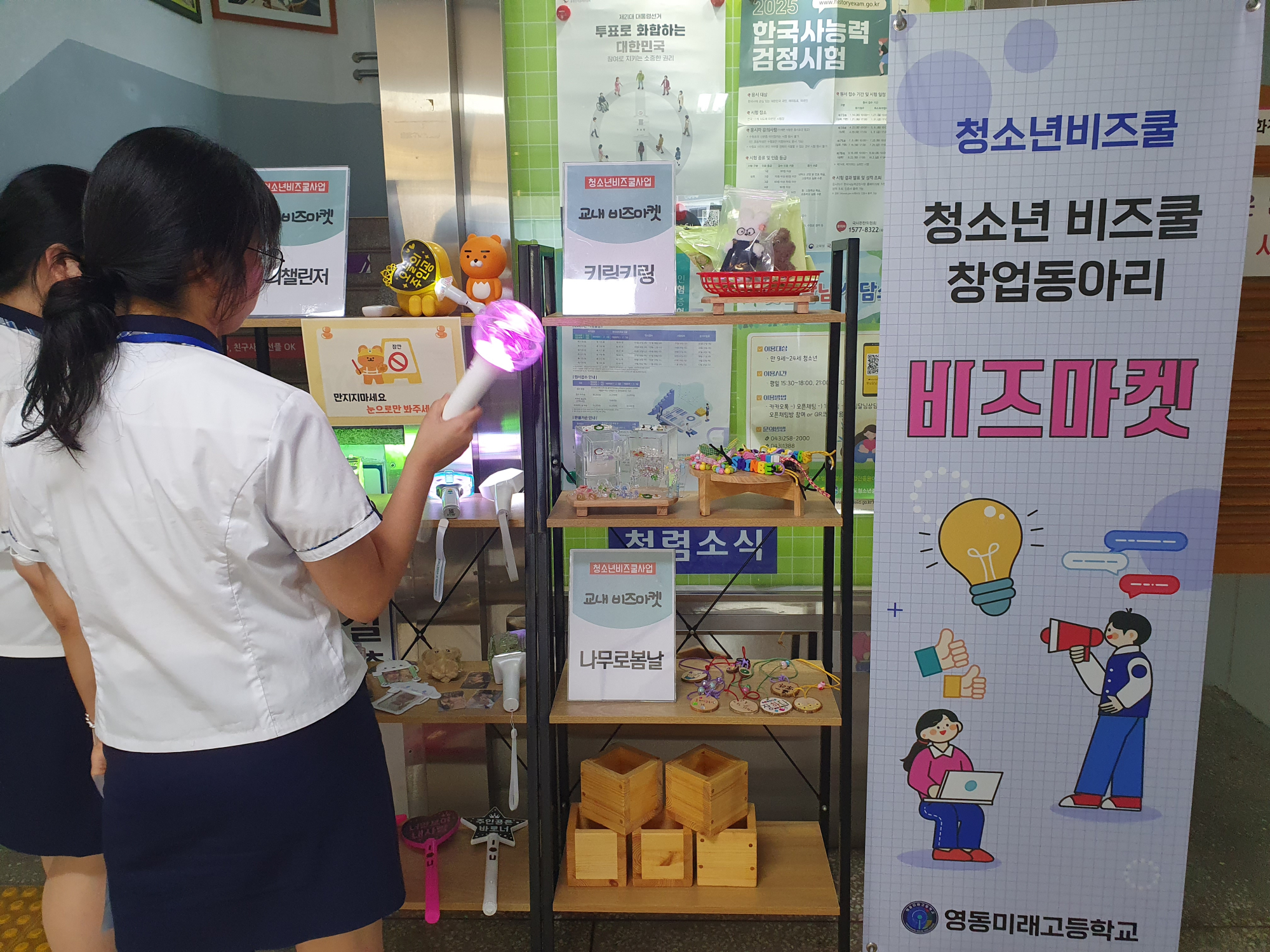 KakaoTalk_20250715_150853380_17