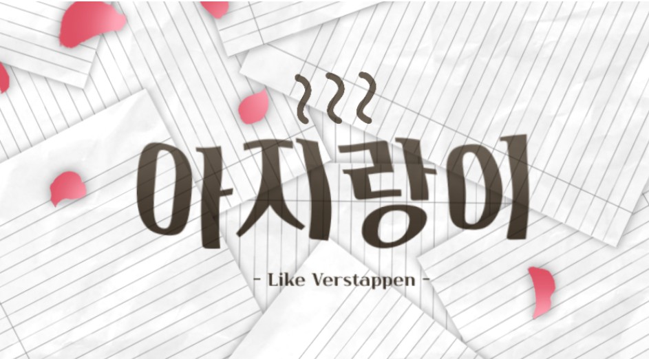 화면 캡처 2025-07-12 183536