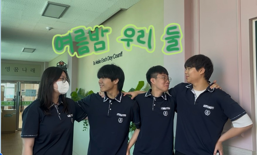 화면 캡처 2025-07-12 183825