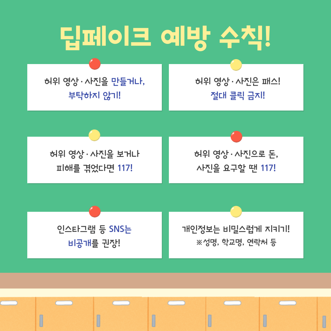 슬기로운-방학생활 5