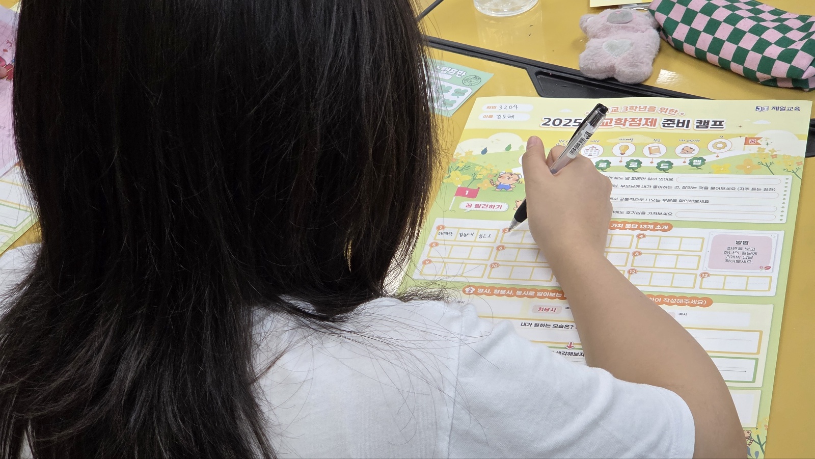 KakaoTalk_20250718_135907496_02
