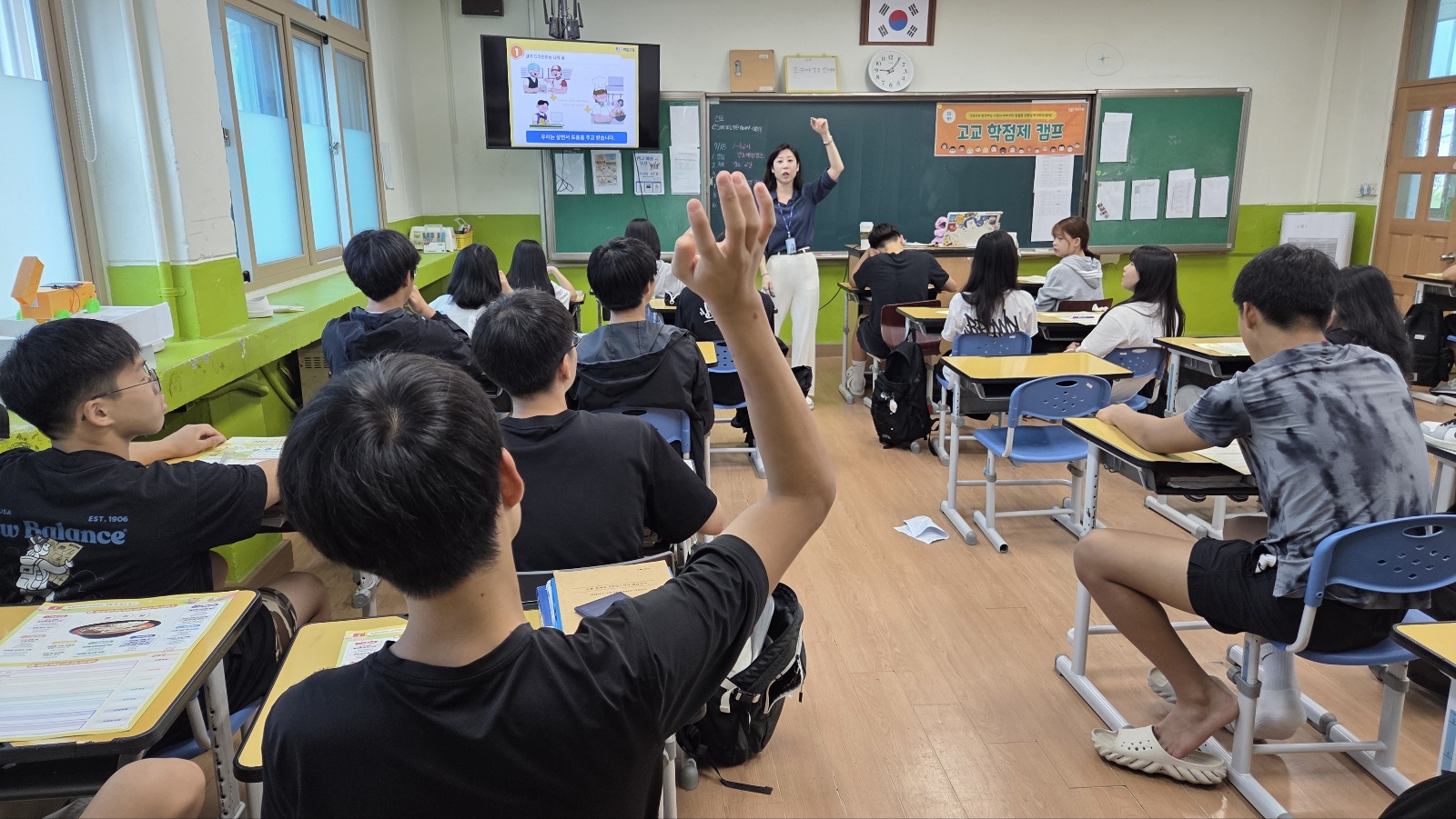 KakaoTalk_20250718_135907496