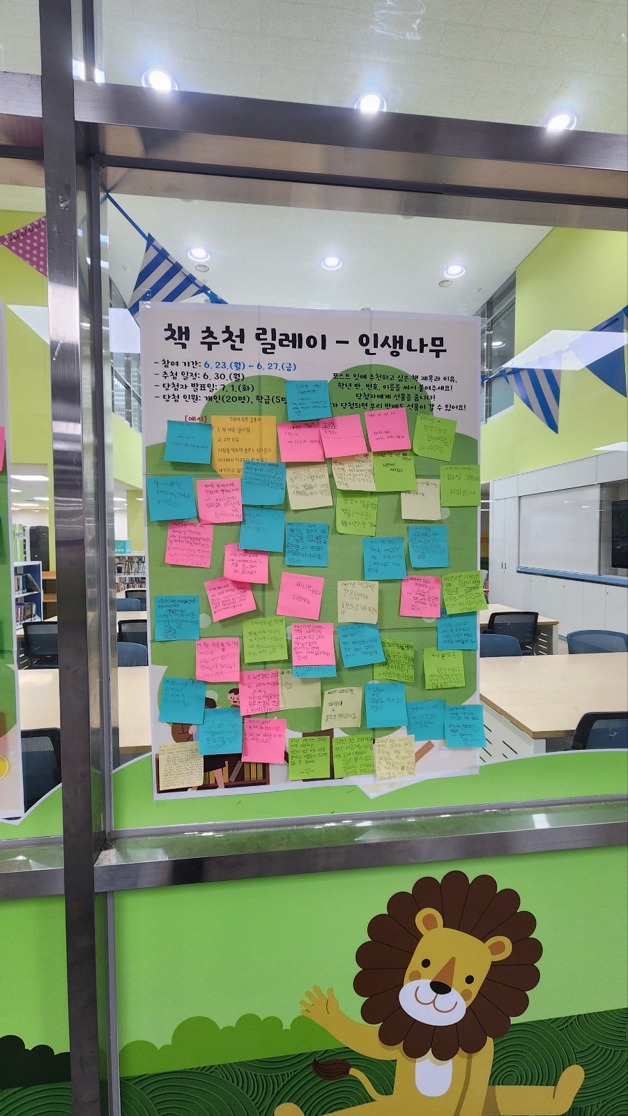 6월 도서관 행사 사진 (1).jpg