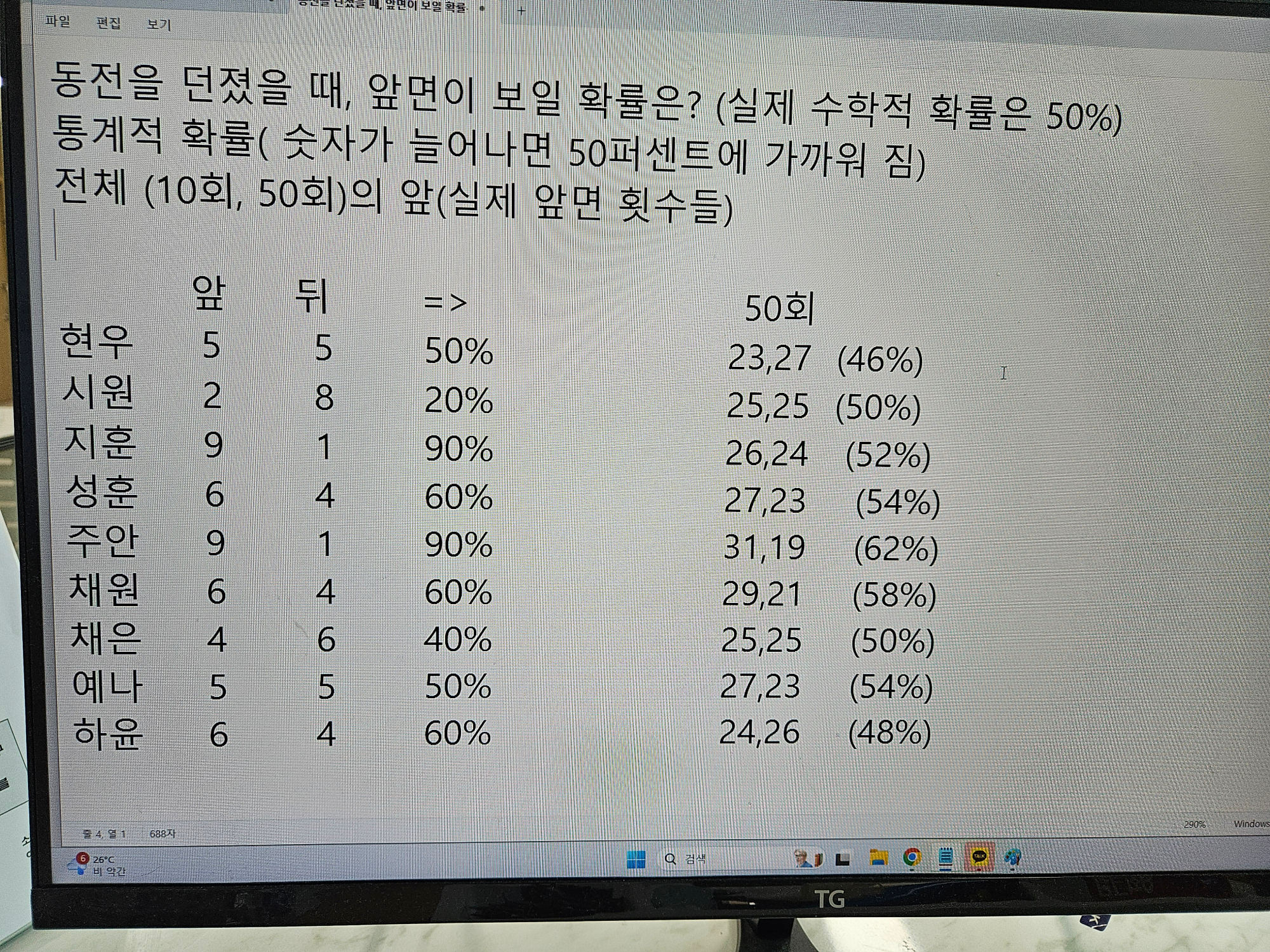 KakaoTalk_20250703_082242252_08