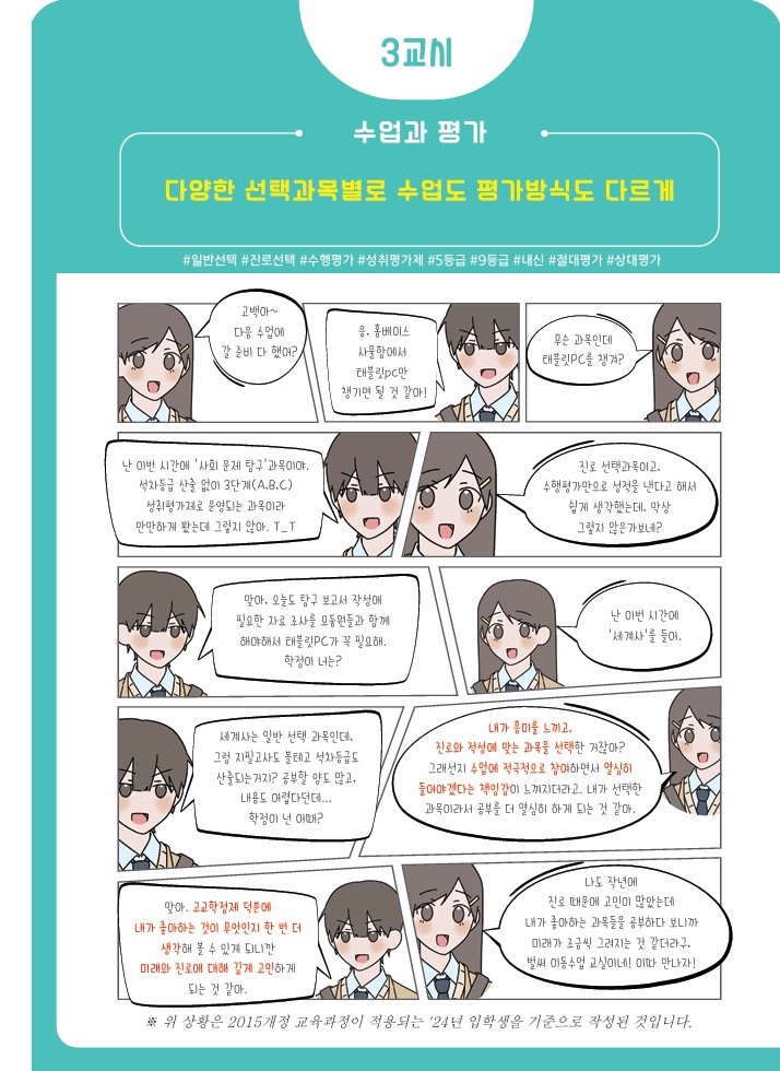 스크린샷_1-7-2025_17442_